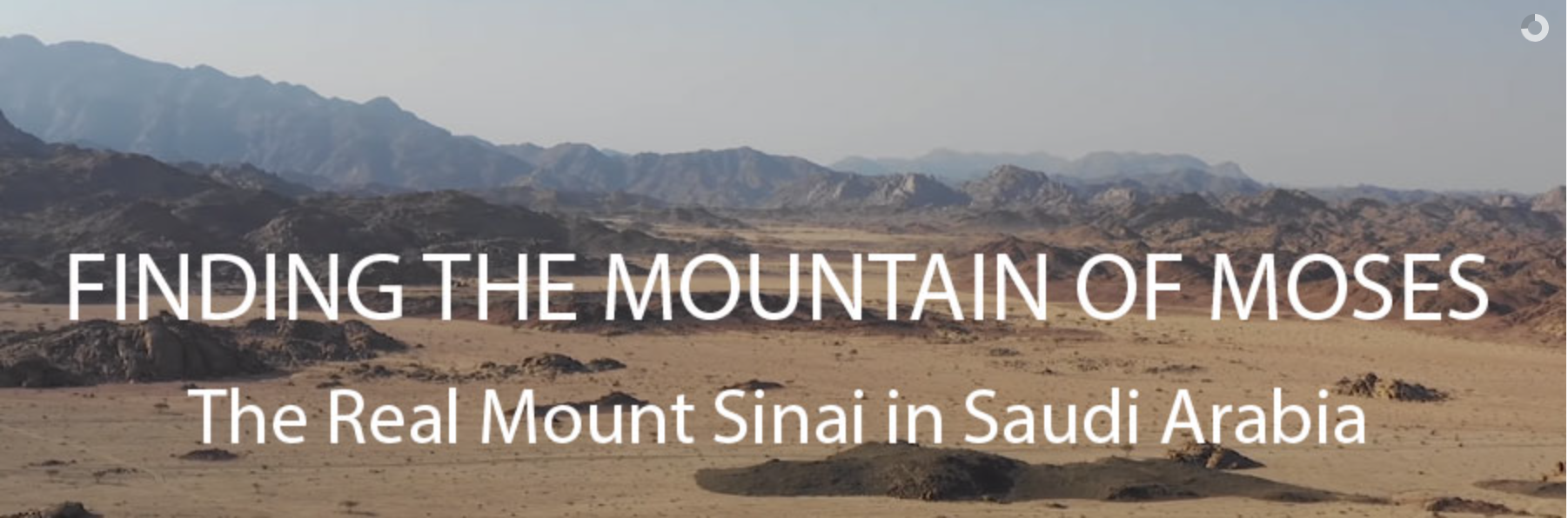 Finding the Mountain of Moses